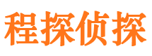 蕉岭侦探公司